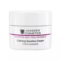 Janssen Cosmetics Sensitive Skin Calming Sensitive Cream Успокаивающий крем для лица, шеи и области декольте