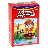 Кубики Десятое Королевство Забавные животные, 6 штук (660)