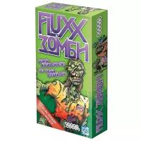 Настольная игра HOBBY WORLD Fluxx Зомби