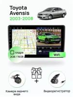 Магнитола для Toyota Avensis 2003-2008, 4 ядерный процессор 2/16Гб ANDROID 10, IPS экран, Wifi