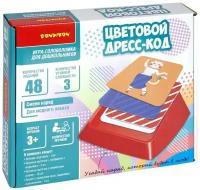 Логическая игра Bondibon "цветовой дресс-код ", арт. M8A