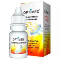 Раствор Optimed энзимный