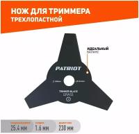 Диск для травы TBS-3 Patriot 809115200