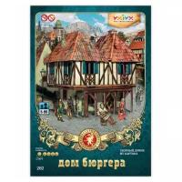Умная бумага "Дом Бюргера" Средневековый город/25
