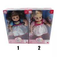 Кукла Shantou Gepai My Lucky Doll 87011