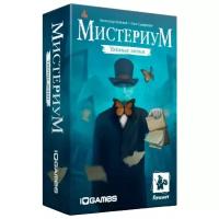 Настольная игра Геменот Мистериум. Тайные знаки