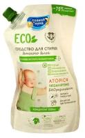 Qualita Жидкое средство для стирки "Солнце и Луна" Eco, для детского белья, 1 л