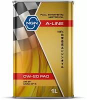 Моторное масло NGN A-line 0W-20 PAO Синтетическое 1 л