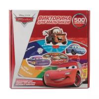 Настольная игра Умка Disney Тачки Викторина 500 вопросов