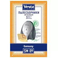 Пылесборники (VESTA FILTER SM-09 комл. 5шт. (10))