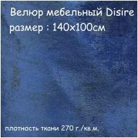 Ткань мебельная, Велюр, синий, DISIRE, цена за 1 п.м, ширина 140 см