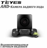 TEYES AHD 1080p камера заднего вида