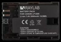 Аккумулятор Raylab RL-LPE6N, для Canon 60D/70D/80D/6D/7D/5D Mark II/5D Mark III/5D Mark IV/5DS/R