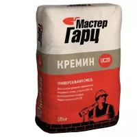 Пескобетон Мастер Гарц Кремин UС20 М-200, 50 кг