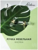 Ручка для мебели