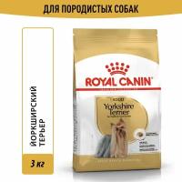 Корм сухой Роял Канин для взрослых собак породы Йоркширский терьер, Royal Canin Yorkshire Terrier Adult, 3 кг