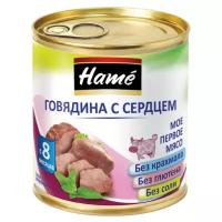 Пюре Hame говядина с сердцем (с 9 месяцев) 100 г