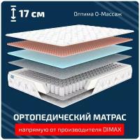 D4 Оптима О-Массаж 140x190