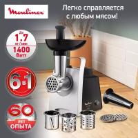 Электромясорубка Moulinex HV1 ME108832