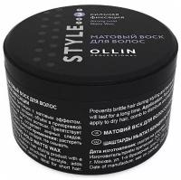 Оллин / Ollin Professional - Воск для волос матовый Style Matte Wax сильной фиксации 50 г