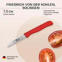 Нож для овощей и фруктов Friedrich Von Der Kohlen, Solingen. Длина лезвия 7,5 см. Rot