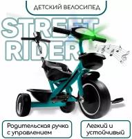 Велосипед детский трехколесный с ручкой AMAROBABY STREET RIDER