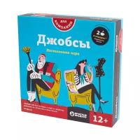 Настольная игра Простые правила Джобсы