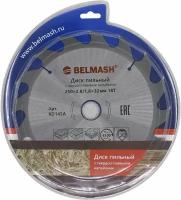 Диск пильный BELMASH 250x2,8/1,8x32/30; 16T, RD145A