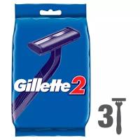 Gillette Одноразовые Мужские Бритвы Gillette2, с 2 лезвиями, 3, фиксированная головка