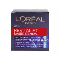 L'OREAL Крем-маска ночная антивозрастная для лица Revitalift Laser регенерирующая, 50 мл