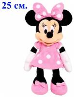 Мягкая игрушка Минни Маус розовая. 25 см. Плюшевая игрушка мышка Minnie Mouse