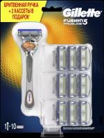 Мужская бритва Gillette Fusion5 ProGlide с 10 сменными кассетами