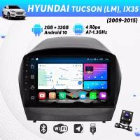 Автомагнитола для HYUNDAI Tucson (LM), IX35 (2009-2015) на Android (9", CarPlay, Wi-Fi, GPS, Bluetooth) +камера