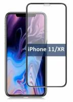 Защитное стекло на IPhone 11 / XR. Противоударное стекло на айфон 11 / XR