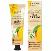 Восстанавливающий крем для рук с экстрактом манго и маслом ши Mistic Soft Touch Sweet Mango Hand Cream 50ml