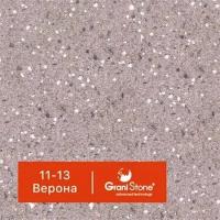 Жидкий гранит GraniStone, коллекция Olympus, арт. 11-13 Верона