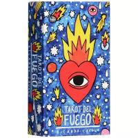 Карты Таро "Fournier Ricardo Cavolo Tarot Del Fuego" Fournier / Колода Пламени