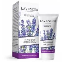 Крымская роза Lavender Крем для лица питательный для всех типов кожи