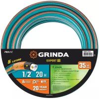 GRINDA EXPERT 5, 1/2″ 20 м, 35 атм, пятислойный, текстильное армирование, поливочный шланг, PROLine (429007-1/2-20)