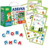 Магнитная игра El`BascoKids Азбука ET05-011