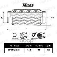 Патрубок Miles HBFB545X320