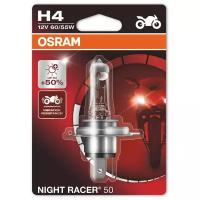 Лампа автомобильная галогенная OSRAM Night racer 50 64193NR5-01B H4 60/55W P43t