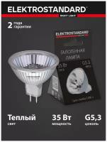 Галогенная лампа Elektrostandard a016586