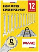 Набор ключей комбинированных 12 предметов с держателем WMC TOOLS