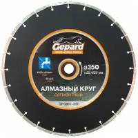 Алмазный круг 350х20/25.4 мм диск по бетону GEPARD сухая и мокрая резка (GP0801-350)