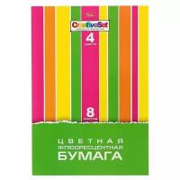 Цветная бумага Creative Set Hatber, A4, 8 л., 4 цв