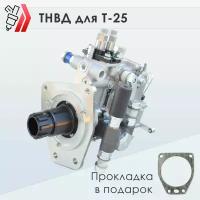 ТНВД Рядный для трактора (Д-21) Т-25 - шлицевая втулка