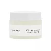 Cosworker Hydrating Cream Увлажняющий крем для лица