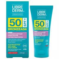 Librederm крем Bronzeada против пигментных пятен SPF 50