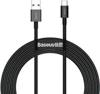 Usb Кабель-зарядка TYPE-C Baseus Superior Series 66W 2м (CATYS-A01) черный